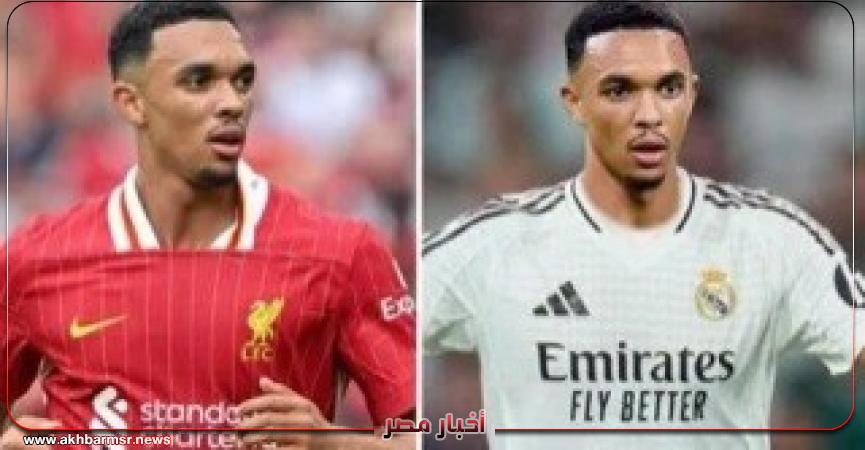 أخبار مصر 2050