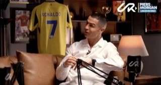 كريستيانو رونالدو: ترامب قادر على تغيير العالم.. وموعد اعتزالي اقترب كريستيانو رونالدو: ترامب قادر على تغيير العالم.. وموعد اعتزالي اقترب