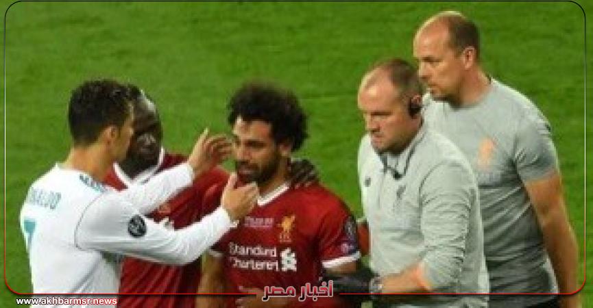 أخبار مصر 2050