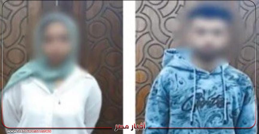 أخبار مصر 2050