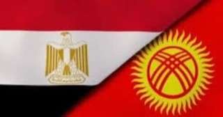 العلاقات المصرية القيرغيزية.. إرث طريق الحرير وشراكة تتجدد مع آسيا الوسطى العلاقات المصرية القيرغيزية.. إرث طريق الحرير وشراكة تتجدد مع آسيا الوسطى