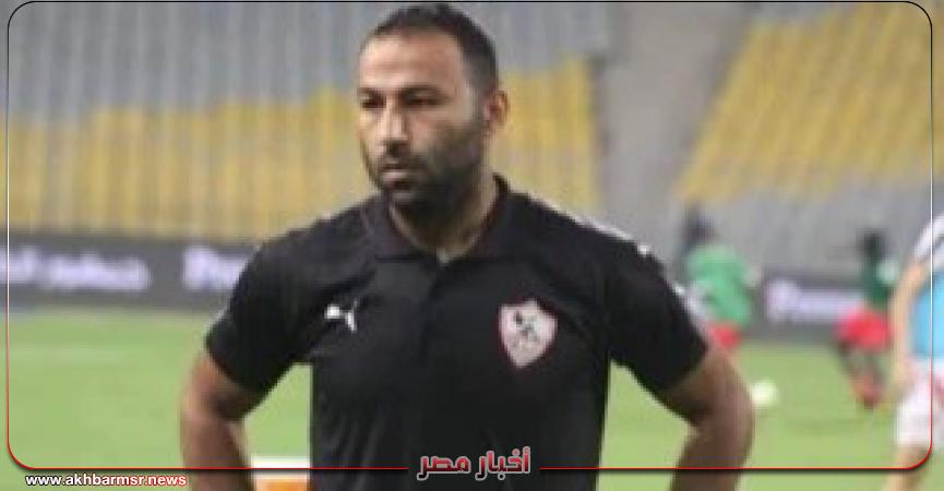 أخبار مصر 2050