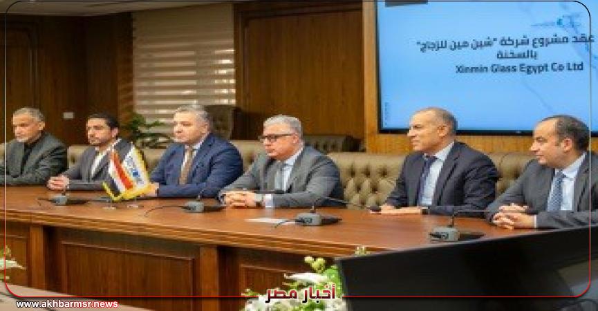 أخبار مصر 2050