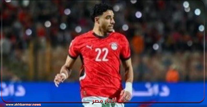 أخبار مصر 2050