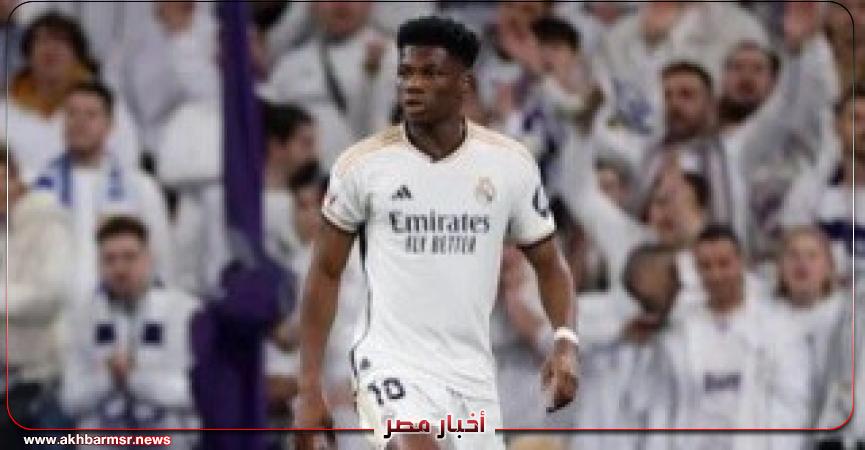 أخبار مصر 2050