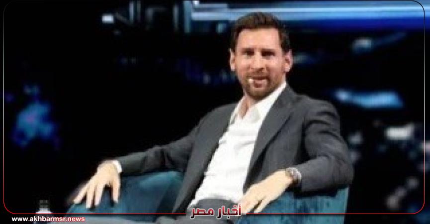 أخبار مصر 2050