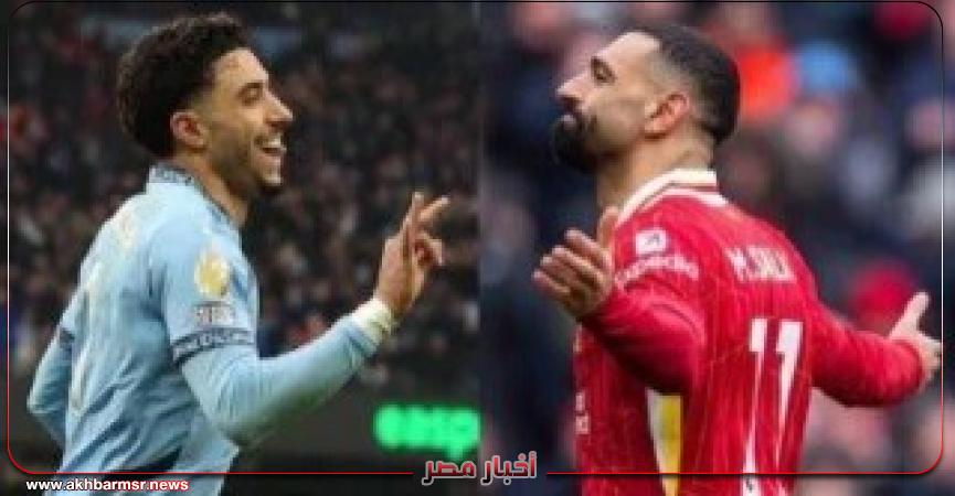 أخبار مصر 2050