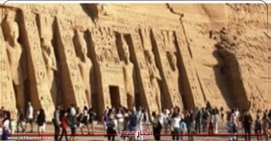 أخبار مصر 2050