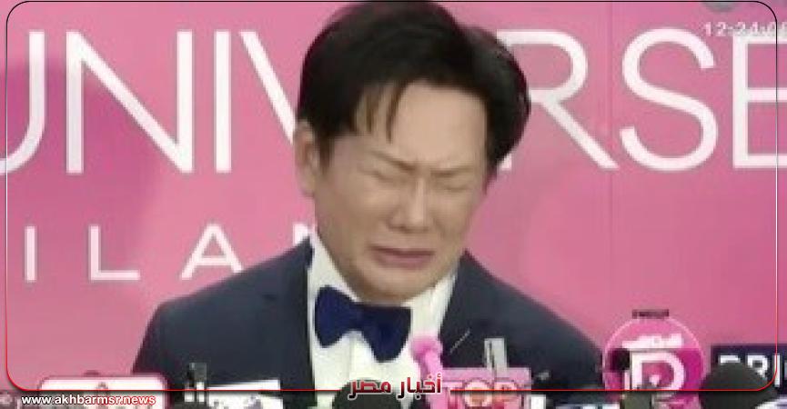 أخبار مصر 2050