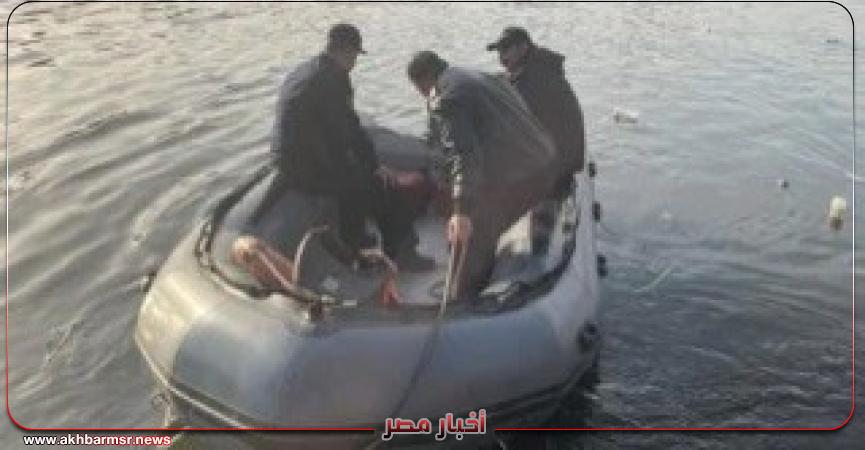 أخبار مصر 2050