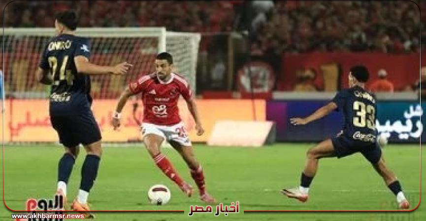 أخبار مصر 2050