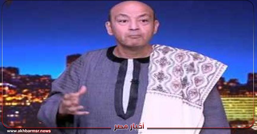 أخبار مصر 2050