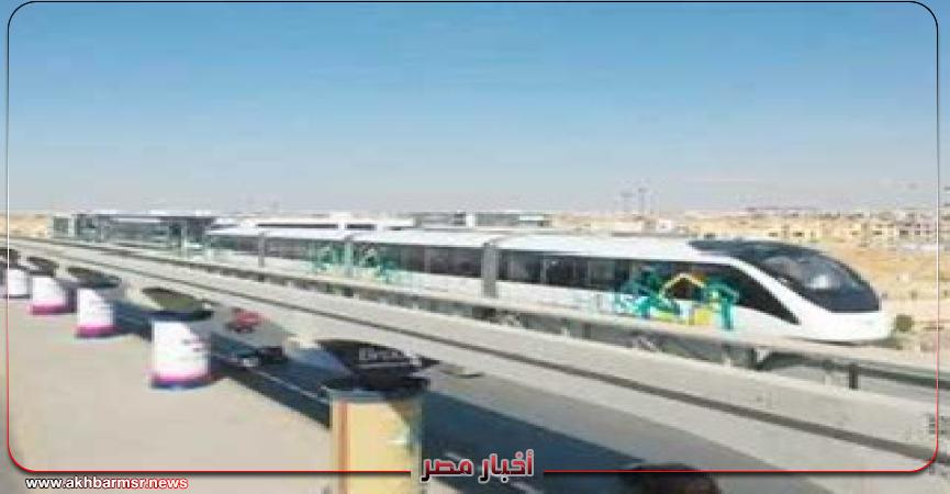 أخبار مصر 2050