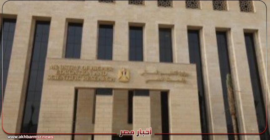 أخبار مصر 2050