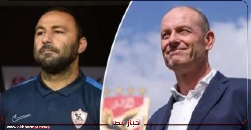 أخبار مصر 2050