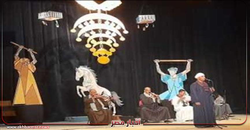 أخبار مصر 2050