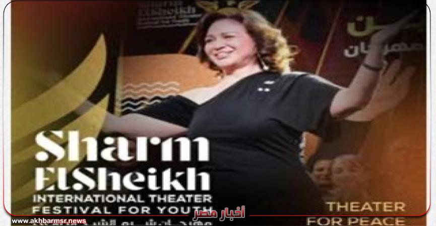 أخبار مصر 2050