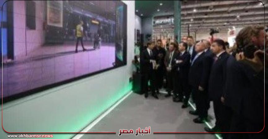 أخبار مصر 2050