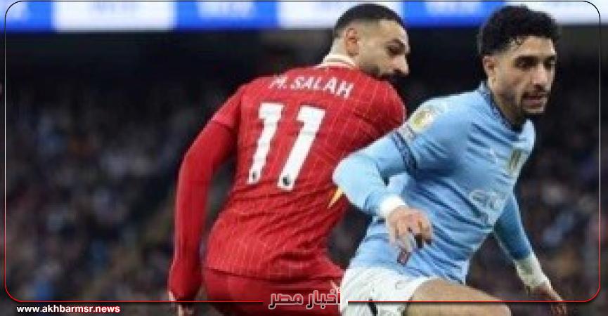 أخبار مصر 2050