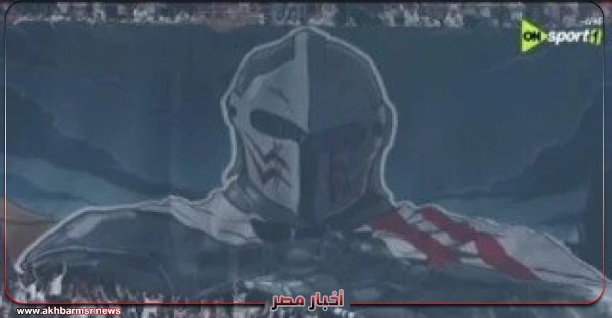 أخبار مصر 2050