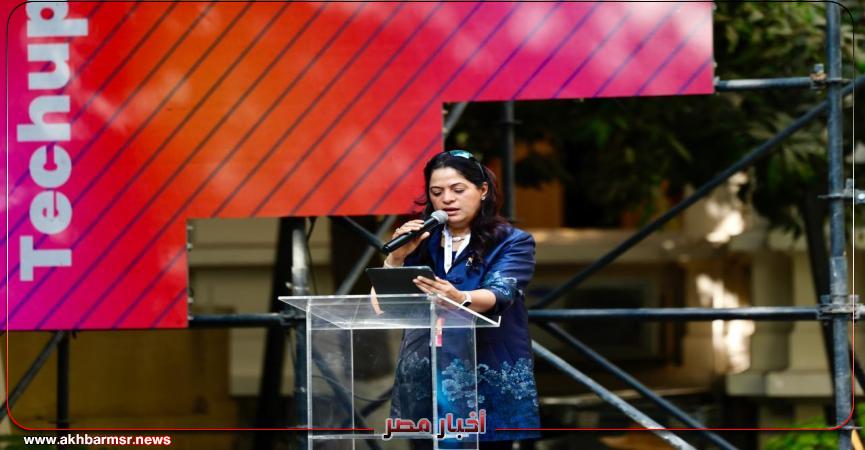 أخبار مصر 2050