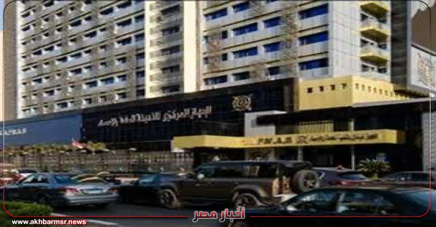 أخبار مصر 2050