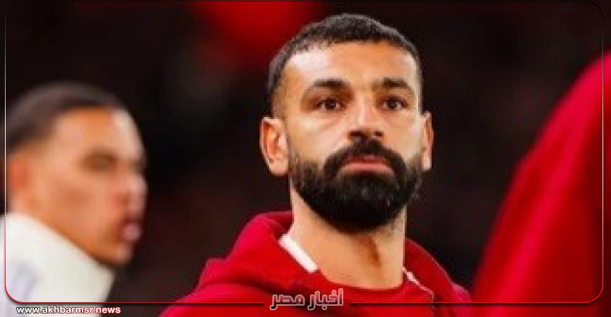 أخبار مصر 2050