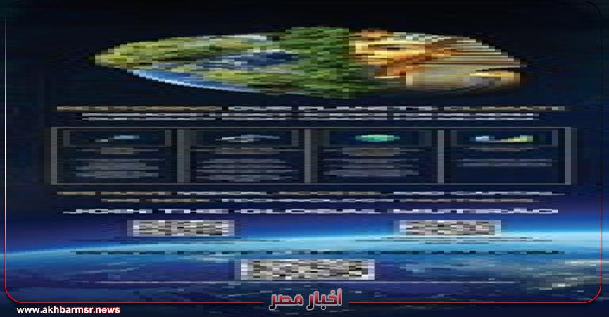 أخبار مصر 2050