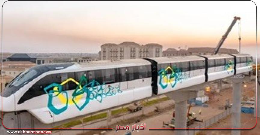 أخبار مصر 2050