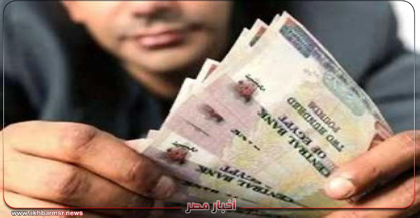 أخبار مصر 2050