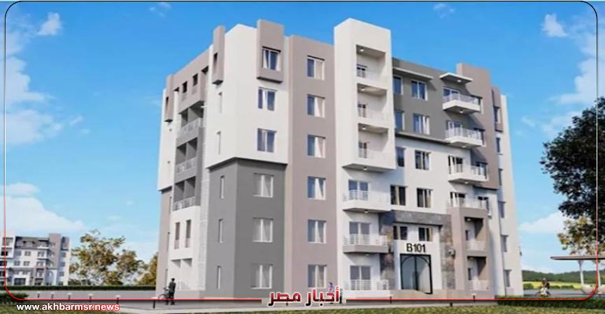 أخبار مصر 2050