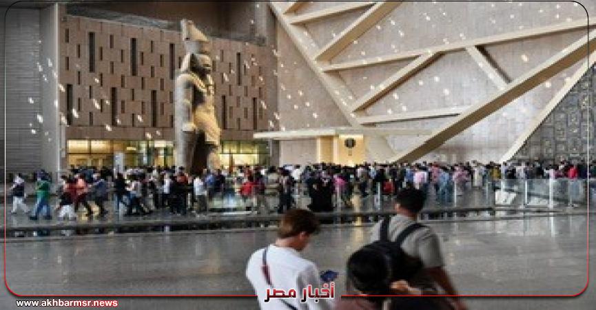 أخبار مصر 2050