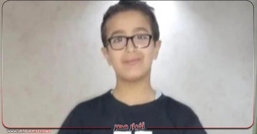 أخبار مصر 2050