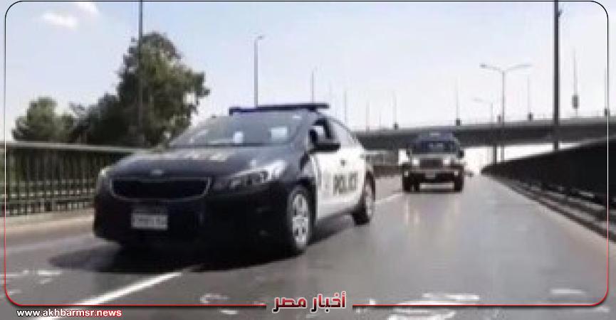 أخبار مصر 2050