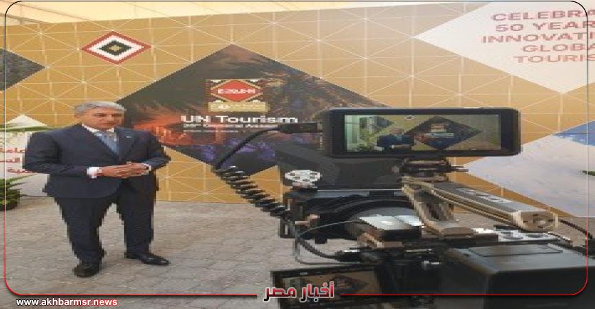 أخبار مصر 2050