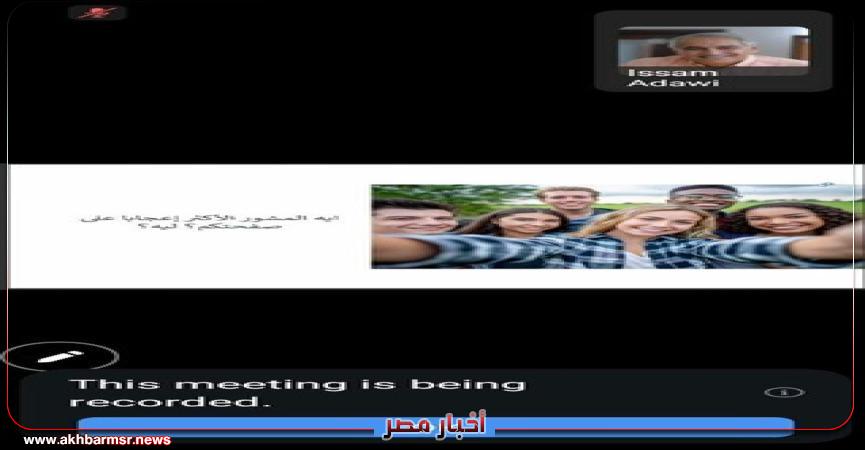 أخبار مصر 2050