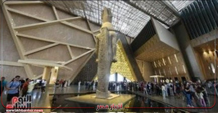 أخبار مصر 2050