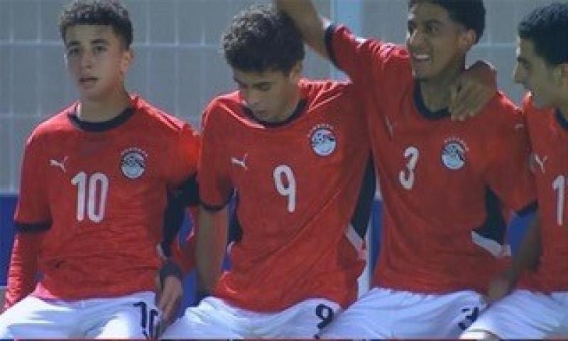 منتخب مصر للناشئين يضع لمساته الأخيرة قبل مواجهة سويسرا في دور الـ32 من مونديال قطر.