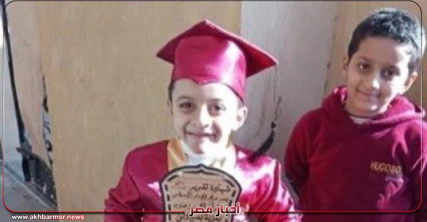 أخبار مصر 2050