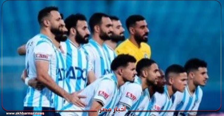 أخبار مصر 2050