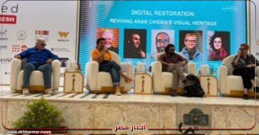 أخبار مصر 2050