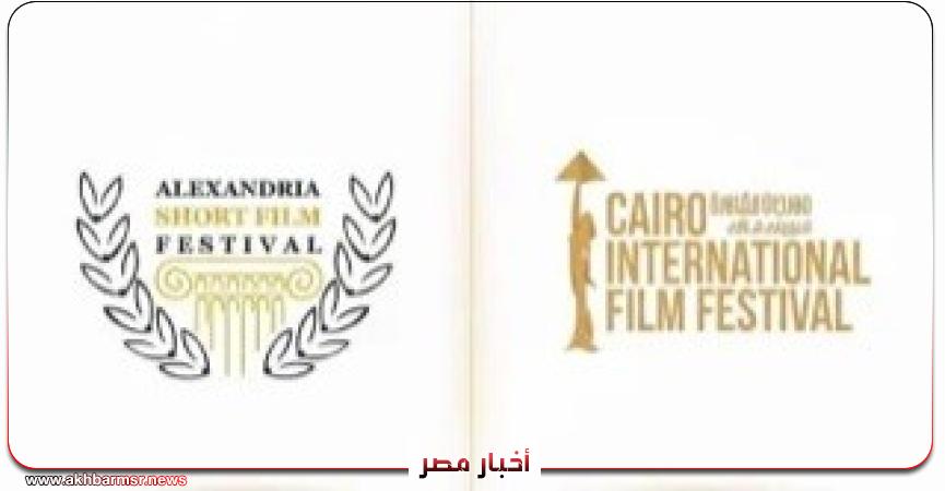 أخبار مصر 2050