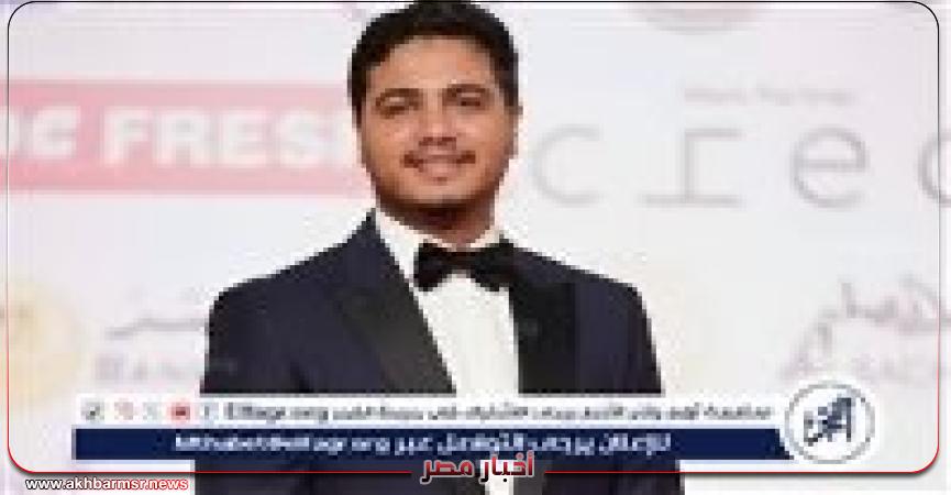 أخبار مصر 2050