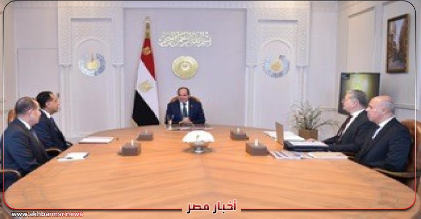 أخبار مصر 2050