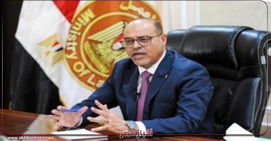 أخبار مصر 2050