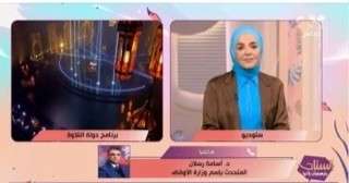 عاجل: متحدث الأوقاف يوضح كواليس مبادرة دولة التلاوة ويؤكد فخره بالتعاون مع المتحدة