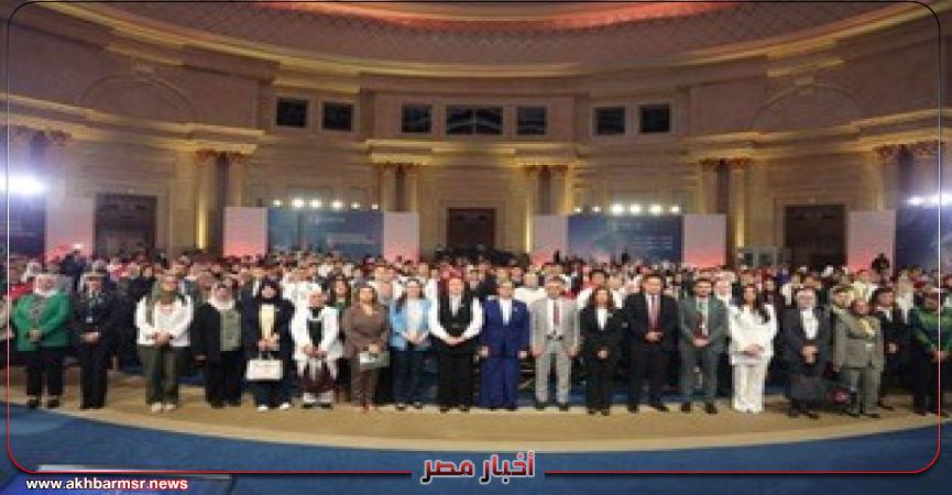 أخبار مصر 2050