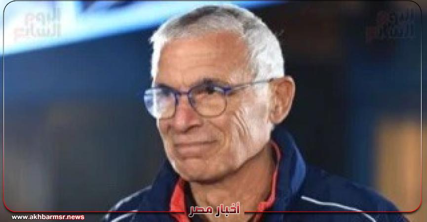 أخبار مصر 2050