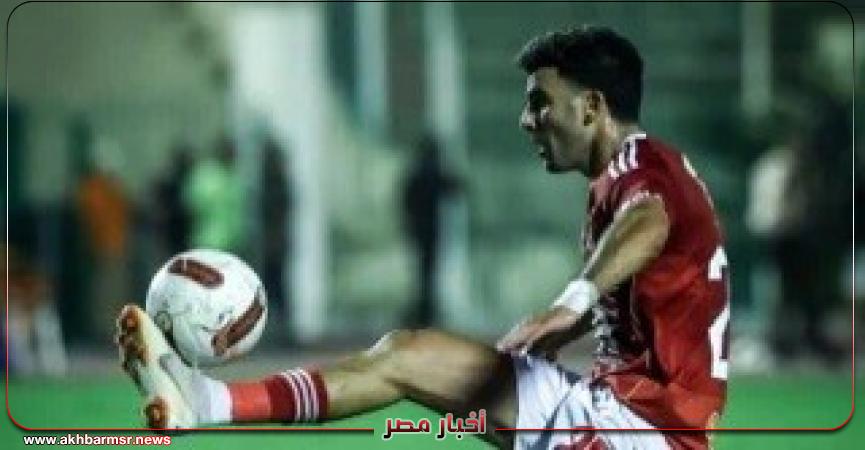 أخبار مصر 2050