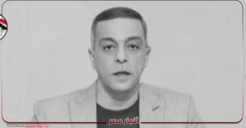 أخبار مصر 2050